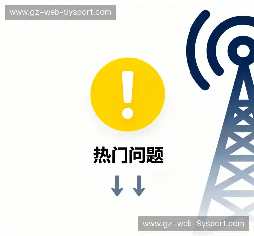 问题解答站